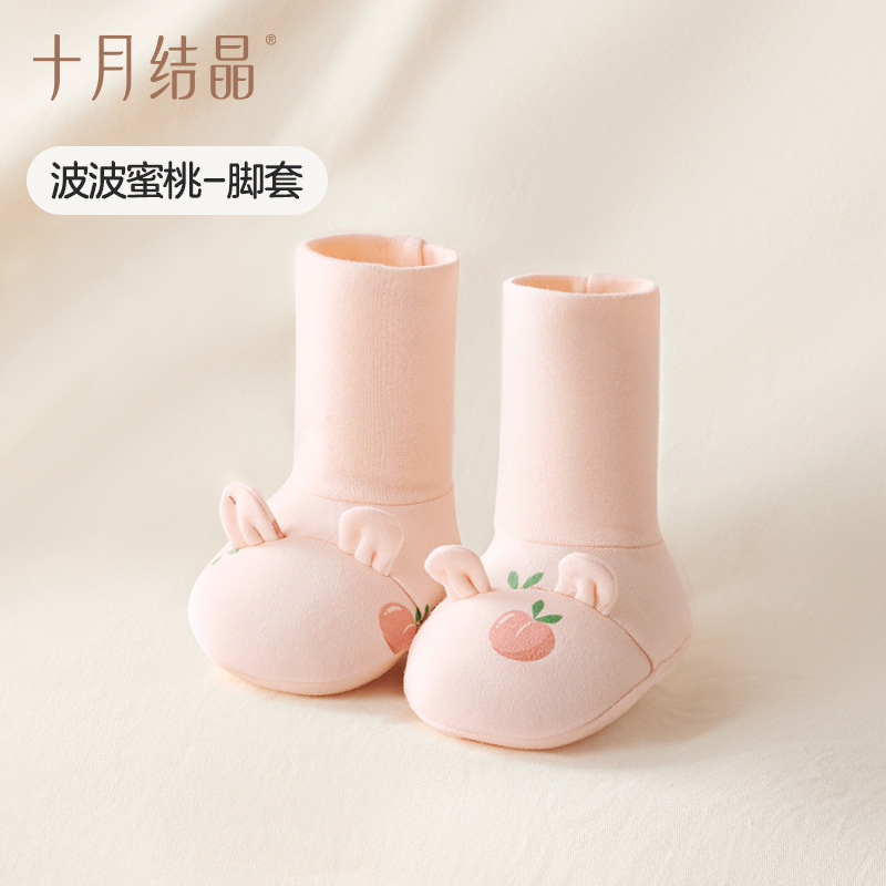 Shoe covers: Bobo Peach