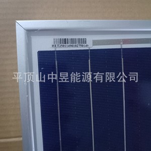 Multi Crystalline <b>Solar</b> <b>Panel</b> <b>250W</b> 260W 275W Photovoltaic Module 156.75mmx156.75mm Cell Size For Power Station Replacement - Product Image 4