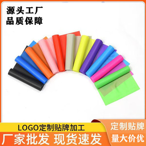 Bande de résistance élastique de force moyenne Changhong pour le yoga, l'étirement et l'entraînement physique - Product Image 4