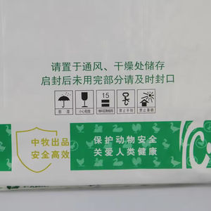 Bolsas de Embalaje <span class=keywords><strong>para</strong></span> Alimento Animal, Bolsas de Polietileno Laminado Bopp de 25 KG, Impermeables, con Logotipo Personalizado Impreso, Baratas al por Mayor - Product Image 5