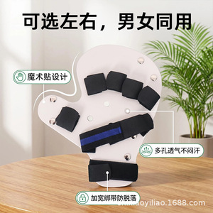 ตัวแยกนิ้วจอยพอยท์ ปรับขนาดได้ พร้อมแถบเวลโครสำหรับยึดข้อต่อ - Product Image 3