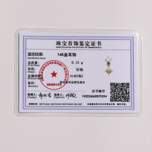 Pendiente de Titanio G23 Premium con Zirconia y Oro Sólido de 14K, Diseño de Estrella del Norte de 8 Puntas, Biocompatible, Parte Trasera Plana, Helix Celestial - Product Image 4