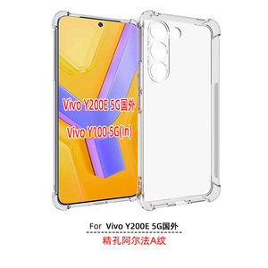 กันกระแทก 360 กันชนด้านบาง TPU รูดีสําหรับ Vivo <span class=keywords><strong>Y100</strong></span> 5G รุ่นอินเดีย - Product Image 5