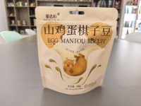 Sachets Doypack Personnalisés en Gros, Imprimés, Rétro, en Kraft Stratifié de Qualité Alimentaire, Refermables, pour Pâtisseries, Biscuits et Produits de Boulangerie Gourmande