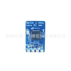 Receptor BAYCK ELRS Nano 2.4G con Oscilador de Cristal Compensado por Temperatura CRSF SBUS para Aviones de Ala Fija, Piezas de RC - Product Image 5