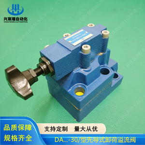 Vanne de décharge hydraulique Xingchenrui DA20 1 30 80 160 315 bars 160 L/min, type débordement bidirectionnel pour station hydraulique - Product Image 4