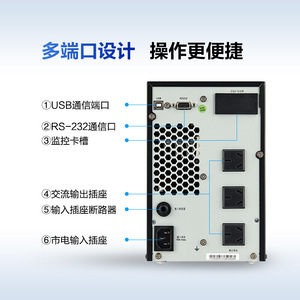 Alimentation électrique UPS2000 A 1KTTL 800W 1KVA monophasée interactive en ligne pour centre de données avec batterie au plomb-acide - Product Image 3