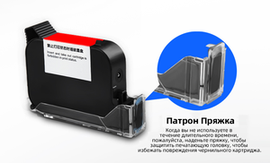 俄罗斯直接供应快干手持式喷墨打印机2588 2580s 45si 45溶剂打印适用于惠普墨盒 - Product Image 3