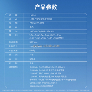 LKTOP pengisi daya 30W GaN, kompatibel dengan DJI Mini 4 Pro Mini <span class=keywords><strong>2</strong></span> SE Hub pengisian dua arah - Product Image 6