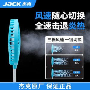 พัดลมแม่เหล็ก 2-in-1 ยี่ห้อ Jack สำหรับจักรเย็บผ้า พร้อมไฟ LED และปรับความเร็วได้ เหมาะสำหรับโรงงานเสื้อผ้า - Product Image 5