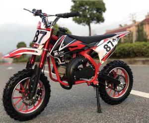 Mini vélo de poche pour enfants, Suspension 50cc, 2 temps/4 temps - Product Image 6