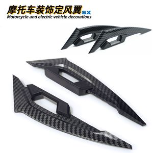 Ensemble de déflecteurs d'air décoratifs universels en fibre de carbone pour moto, scooter et vélo électrique - Product Image 4