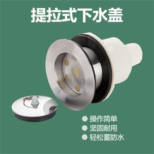 Kit de raccords de vidange pour évier de buanderie 50 Mop en acier inoxydable, avec tête de vidange sans trou de trop-plein et tuyau de vidange - Product Image 4