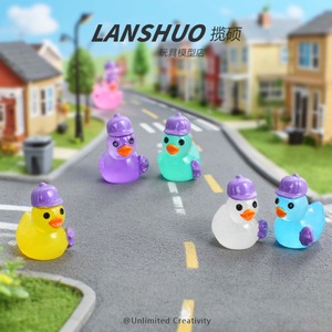 พวงกุญแจเป็ดเรซิ่น Lanshuo เรืองแสงในที่มืด ของตกแต่งขนาดเล็ก ของประดับตกแต่งบ้าน อุปกรณ์งานฝีมือ - Product Image 4