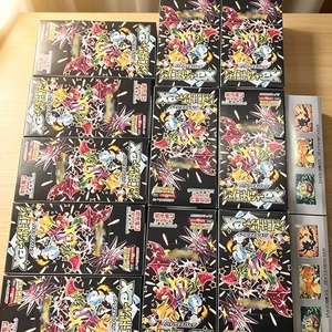 Pokémon Mega Mystery Sv4A Shiny Treasure Ex Sealed Booster Box Cartes Shiny Ex Rares Authentiques Set TCG Japonais Pokémon Mega Mis - Product Image 2