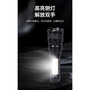 Lampe torche LED rechargeable Ningbo Zoom 18650, projecteur extérieur pour camping avec lumière latérale COB - Product Image 5