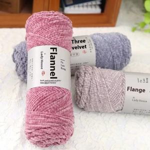 Фланелевая пряжа из 100% полиэстера, 2 мотка глянцевого бархата для ручного вязания и вязания крючком для свитера, обувь, шляпы с окрашенными узорами - Product Image 5