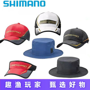 Chapeau de pêche imperméable Shimano CA-019T avec pare-soleil, taille unique, toile bleue, pour usage extérieur estival - Product Image 3