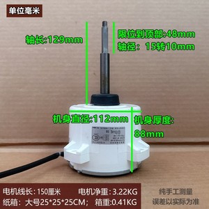 Moteur extérieur Hisense Hitachi H7B00917G SIC-81FW-D8138-4AF DC280V 138W pour pièces de climatiseur - Product Image 5