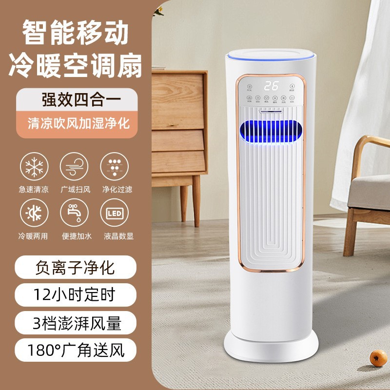 8a ventilateur de climatisation de refroidissement et de chauffage [norme européenne]