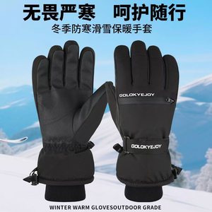 Golokyejoy Ski <b>Gloves</b> Black Waterproof <b>Touchscreen</b> Unisex Winter Outdoor - Product Image 2