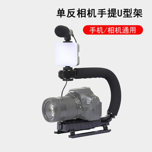 Soporte estabilizador para teléfono móvil Bediro en forma de U con luz de relleno y micrófono para grabación de video AY-49U - Product Image 5
