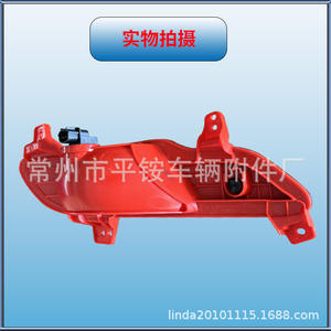 Feux antibrouillard arrière pour Hyundai Tucson L Beijing, gauche et droite, en PC, pièces de rechange neuves - Product Image 3