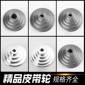 Poulie de courroie trapézoïdale en aluminium de type A, 150mm, 5 rainures, pour accessoire de moteur de perceuse à colonne - Product Image 2