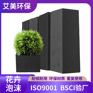 Black <b>Foam</b> Floral <b>Foam</b> <b>Block</b> 102x102x76mm 178x178x76mm 229x76x76mm Lightweight For Flower Arrangements Indoor Outdoor - Product Image 5
