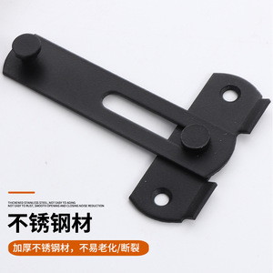 Loquet de porte sans perçage Mori Yoshi en acier inoxydable, à 180 degrés, plat, ou à 90 degrés, à angle droit, pour salle de bain et sécurité des portes pour animaux de compagnie - Product Image 3