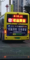 Panneau d'affichage à défilement programmable de destination d'itinéraire de bus led panneau dynamique d'affichage de message en cours d'exécution