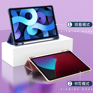 Custodia Antiurto in Pelle PU con Smart Cover per <span class=keywords><strong>Apple</strong></span> <span class=keywords><strong>iPad</strong></span> <span class=keywords><strong>MINI</strong></span> 9.7 10.2 10.5 10.9 11 12.9 Custodia 10a Generazione con Porta Penna - Product Image 2