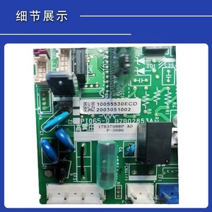 Carte mère de climatiseur RPIZ-36HRNQ 17G87759E P27277 P-3630 compatible avec les climatiseurs centraux Hisense Hitachi - Product Image 3