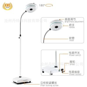 ไฟทันตกรรม KD-2012L-1 ไฟคลินิกแบบพกพา LED พร้อมความสว่างที่ปรับได้สำหรับการผ่าตัดทางทันตกรรมและศัลยกรรมความงาม - Product Image 5