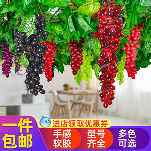Bouquets de raisins artificiels Jiyan 10cm-30cm Décoration suspendue en plastique Ornement pour la maison - Product Image 4