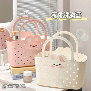 <b>Small</b> Plastic Bathing <b>Basket</b> with Drainage for Student Dormitory Toiletries Storage Hollowed Out Shower <b>Basket</b> - Product Image 5