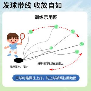 Tennis Trainer with <b>Rebound</b> Base, Single Player Practice Device with String, 21-inch Beginner Tennis Racket Set for Kids - Product Image 6
