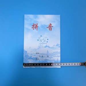 Paquete de 32 Cuadernos de Trabajo para Estudiantes de Primaria y Jardín de Infancia, Grado 1: Cuadrícula de Nueve Cuadrados con Líneas Sólidas, de una Sola Cara - Product Image 5