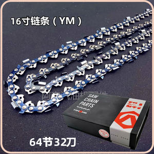 เลื่อยโซ่คุณภาพสูงขนาด 20 นิ้ว 18 นิ้ว 16 นิ้ว พร้อมโซ่เลื่อยไฟฟ้าขนาดใหญ่ 3/8 นิ้ว ทำจากเหล็กกล้าไร้สนิม 404 - Product Image 5