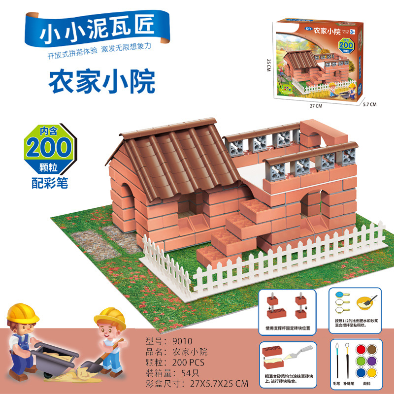 Boîte de couleur chinoise, Cour de ferme (200 pièces)