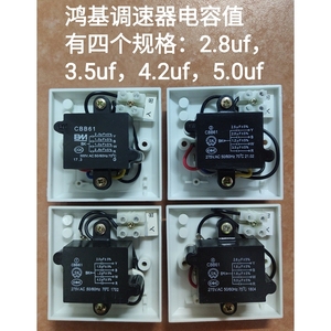 Contrôleur de vitesse de ventilateur Hongji 86 mm, 5 vitesses, interrupteur de ventilateur de plafond en plastique, installation en surface et encastrée - Product Image 4