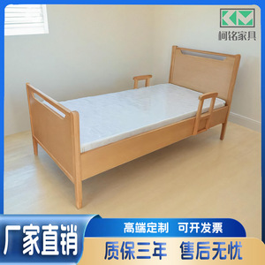 Cama de madera maciza para personas mayores con barandillas, color albaricoque, modelo KM ZLC07, diseño de caja baja, cama de hospital. - Product Image 5