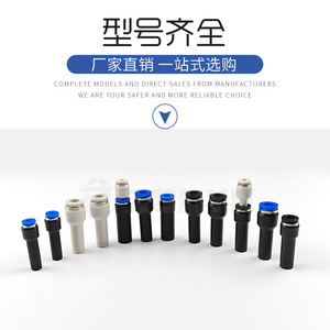 Zoni Pneumatics Tracheal Reducing Plug Rod PGJ12-10-8-6-4 <b>Quick</b> Coupler Pneumatic <b>Connector</b> Straight Through Adapter - Product Image 4