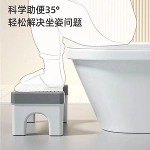 Toilet <b>Stool</b> Thickened Non Slip Footrest For Pregnant Women And <b>Children</b> Plastic Squat Pan Minimalist Design Easy Clean - Product Image 5