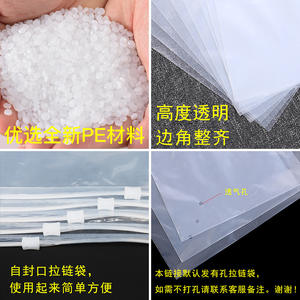 Yiwu Clothing Zipper Bags 100x70cm Transparent PE Storage Bags Rectangle Frosted Sealing For Closet Space Saving Organizer - Product Image 3