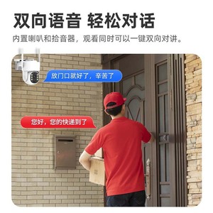 Switch 4 Channel Solar CCTV <b>Camera</b> Kit <b>Wireless</b> <b>Outdoor</b> <b>Security</b> Monitoring Full Color Night Vision Cloud Storage - Product Image 3