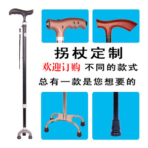 ไม้เท้าปรับระดับได้ Tyrell Custom Cane ทำจากอลูมิเนียมอัลลอยด์ พร้อมไฟส่องสว่าง สำหรับผู้สูงอายุ - Product Image 1
