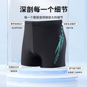 Trajes de Baño Modernos para Hombre, Secado Rápido, Anti-Transparencia, Ropa Deportiva para Natación y Playa - Product Image 5