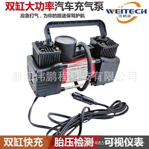 Compresseur d'air pour pneus Weitech 12V avec jauge analogique 150Psi, pompe à air portable pour voiture - Product Image 5