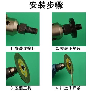 Otros adaptadores para taladro eléctrico, juego de 5 piezas para amoladora angular, corte manual, acero al carbono M10 M9.5 - Product Image 5